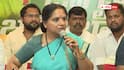 Kavitha allegations against Harish Rao:హరీష్ రావు ద్రోహం వల్లే  బీఆర్ఎస్ ఓటమి - కవిత సంచలన ఆరోపణలు