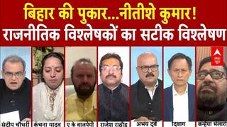 Sandeep Chaudhary: बिहार की पुकार...नीतीशे कुमार! राजनीतिक विश्लेषकों का सटीक विश्लेषण | NDA | RJD