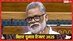 बिहार चुनाव में कहां चूक गई कांग्रेस? पप्पू यादव ने ABP न्यूज़ को बताई असली वजह!