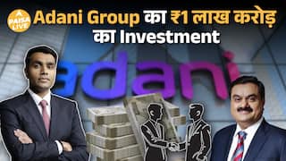 Gautam Adani का बड़ा कदम: Data Centre , Power और Cement में करोड़ों का Investment| Paisa Live