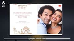 ਰਾਜਕੁਮਾਰ ਰਾਓ ਬਣੇ ਪਿਤਾ, ਬੱਚੇ ਦੀ ਕਿਲਕਾਰੀਆਂ ਨਾਲ ਗੂੰਜਿਆਂ ਘਰ, 4th ਵੈਡਿੰਗ ਐਨੀਵਰਸਿਰੀ 'ਤੇ ਪਰਮਾਤਮਾ ਨੇ ਭਰੀ ਝੋਲੀ