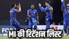 मुंबई इंडियंस ने इन 17 खिलाड़ियों को किया रिटेन, लुटाया सारा पैसा, IPL ऑक्शन में 3 करोड़ का पर्स भी नहीं बचा