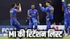 MI Retention List 2026: मुंबई इंडियंस ने इन 17 खिलाड़ियों को किया रिटेन, लुटाया सारा पैसा, IPL ऑक्शन में 3 करोड़ का पर्स भी नहीं बचा