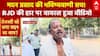 Bihar Politics: 'Tejashwi 25 सीटों पर सिमटेंगे', Madan Prasad ने पहले ही दे दी थी चेतावनी!