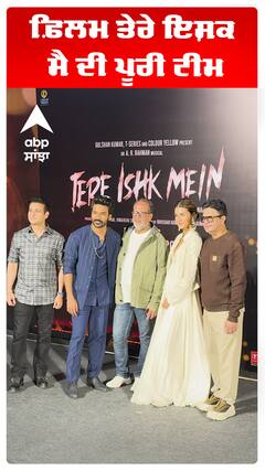 ਫੈਨਸ ਨੇ ਘੇਰ ਲਏ ਕ੍ਰਿਤੀ ਤੇ ਧਨੁਸ਼