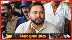 बिहार चुनाव का असर राज्यसभा तक, 5 साल में सूपड़ा साफ? अभी से बढ़ी तेजस्वी यादव की टेंशन!