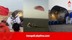 মাত্র ৯ দিনে মহাকাশে আটকে পড়া মহাকাশচারীদের ফিরিয়ে আনল চিন, সুনীতাদের বেলায় সময় লেগেছিল ৯ মাস