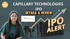 IPO Alert: Capillary Technologies IPO में Invest करने से पहले जानें GMP, Price Band| Paisa Live