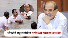 लोकांनी राहुल गांधींना गटांगळ्या खायला लावल्या;राधाकृष्ण विखे पाटलांची बोचरी टीका,शरद पवारांनाही टोला