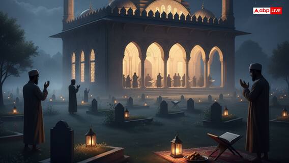 Shab-E-Barat 2026: शब-ए-बारात कब है, जानिए इस्लाम में इस पर्व को मनाने की खास वजह?