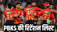 पंजाब किंग्स ने ग्लेन मैक्सवेल समेत 5 खिलाड़ियों को किया बाहर, देखें PBKS की रिटेंशन लिस्ट