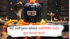 Jyotirlinga Astrology Lunar Zodiac Sign : तुमच्या राशीनुसार 'या' ज्योतिर्लिंगाचं दर्शन शुभ, संकटातून मिळेल मुक्ती