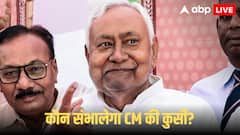 नीतीश कुमार का मुख्यमंत्री बनना लगभग तय? चिराग पासवान समेत NDA के इन नेताओं ने दिए संकेत