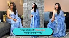 Entertainment: नॅशनल क्रश 'गिरीजा ओकचा' पती कोण? जाणून घ्या...