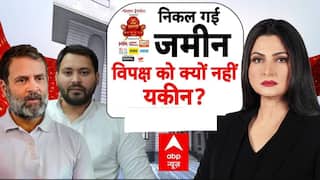 Bihar Election: बिहार चुनाव रिजल्ट आने के बाद किसे लगा बड़ा झटका? | Tejashwi | Rahul | Maha Dangal
