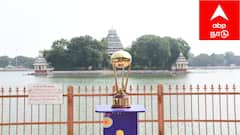 மதுரைக்கு வந்த ஹாக்கி உலகக் கோப்பை.. மதுரை மக்கள் கொடுத்த உற்சாக வரவேற்பு !