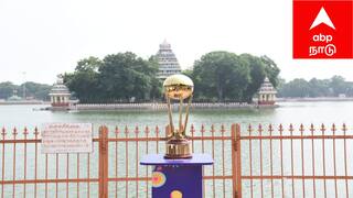 மதுரைக்கு வந்த ஹாக்கி உலகக் கோப்பை.. மதுரை மக்கள் கொடுத்த உற்சாக வரவேற்பு !