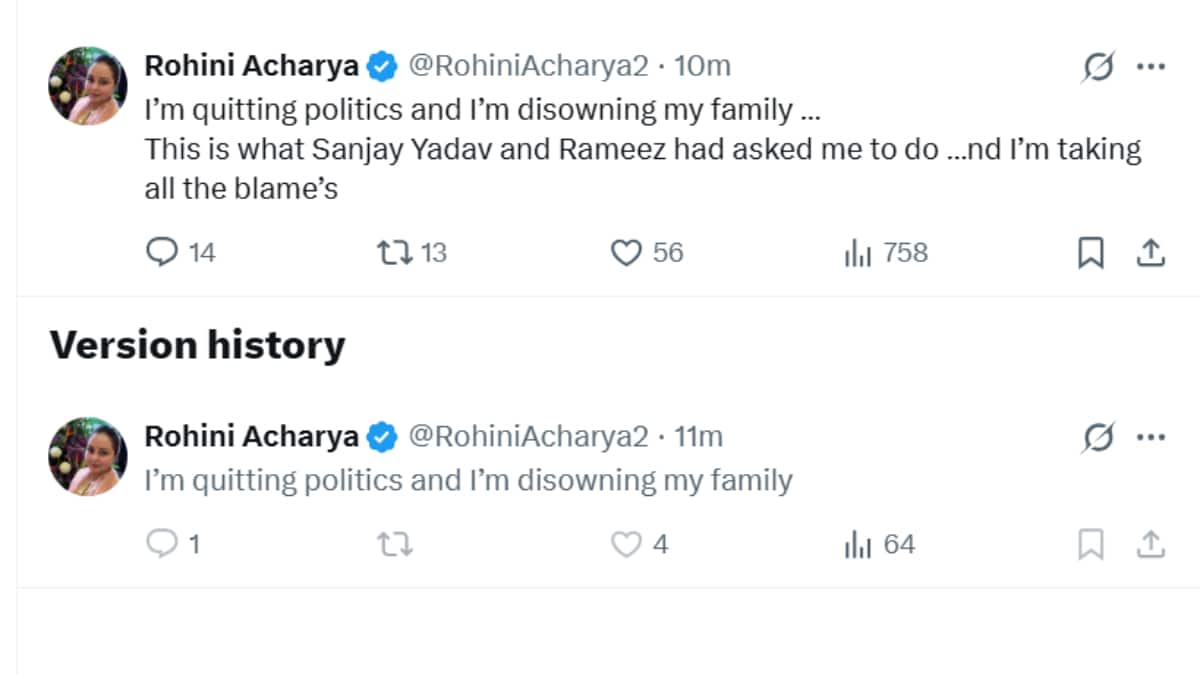 बिहार में RJD की हार के बाद रोहिणी आचार्य बोलीं- परिवार से नाता तोड़ रही हूं, संजय यादव पर लगाए गंभीर आरोप