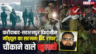दिल्ली ब्लास्ट मामले में बड़ा खुलासा, फिदायीन मॉड्यूल का सरगना निकला डॉक्टर मुजफ्फर राथर; अफगान में छिपे होने की आशंका