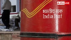 પોસ્ટ ઓફિસની આ સ્કિમમાં કરો ઇન્વેસ્ટ, દર મહિને મળશે નિશ્ચિત રકમ, જાણો ડિટેલ