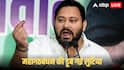 बिहार में NDA की प्रचंड जीत, 15 जिलों में खाता तक नहीं खोल पाया महागठबंधन, कैसे और कहां-कहां खराब हुआ गणित