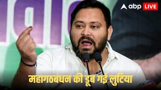 बिहार में NDA की प्रचंड जीत, 15 जिलों में खाता तक नहीं खोल पाया महागठबंधन, कैसे और कहां-कहां खराब हुआ गणित