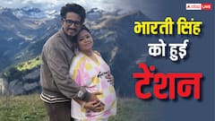 प्रेग्नेंट भारती सिंह को हुई ये बीमारी, टेंशन में कॉमेडियन, बोलीं- डॉक्टर ने भी बहुत डांटा