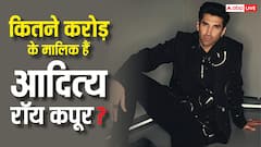 कई महंगी कारें और बाइक्स ही नहीं आलीशान घर के भी मालिक हैं आदित्य, जानें नेटवर्थ
