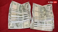 घर पर प्रिंटर से शख्स ने छाप डाले 2 लाख रुपये के नकली नोट, ऑनलाइन वीडियो देख ली थी ट्रेनिंग