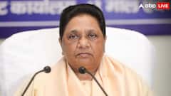 'अगर चुनाव निष्पक्ष होते तो BSP और...' नतीजों के बाद सुप्रीमो मायावती ने भी उठा दिए चुनाव आयोग पर सवाल