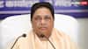 'अगर चुनाव निष्पक्ष होते तो BSP और...' नतीजों के बाद सुप्रीमो मायावती ने भी उठा दिए चुनाव आयोग पर सवाल