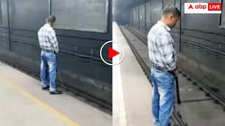 मेट्रो है या पब्लिक टॉयलेट? दिल्ली मेट्रो ट्रैक पर पेशाब करता दिखा शख्स तो भड़के यूजर्स- वीडियो वायरल