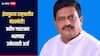 इंदापुरात राष्ट्रवादीत बंडखोरी! प्रदीप गारटकर भरणार उमेदवारी अर्ज, भाजपसह शरद पवार गट शिवसेनेचा पाठिंबा 