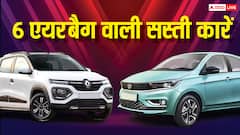 Tata से लेकर Renault तक, 6 एयरबैग के साथ आती हैं भारत की ये सबसे सस्ती कारें, देखें लिस्ट