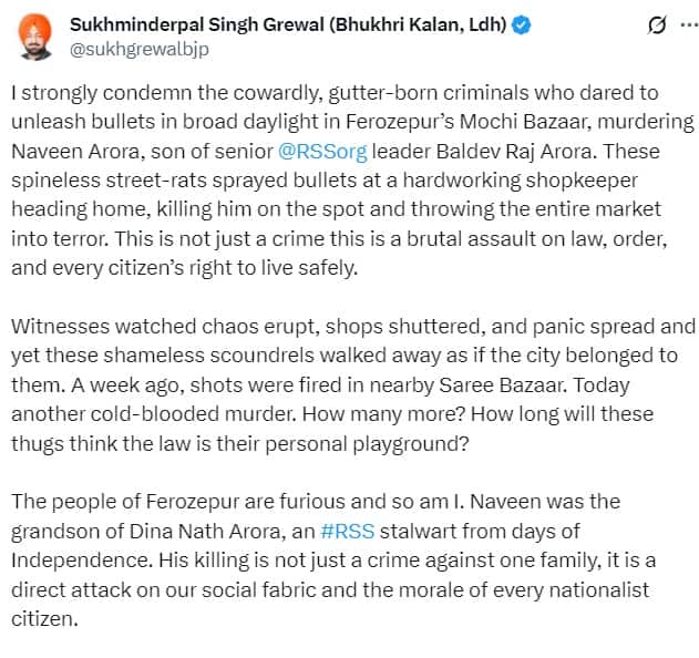 Punjab News: ਪੰਜਾਬ ਦੀ ਸਿਆਸਤ 'ਚ ਮੱਚੀ ਤਰਥੱਲੀ, ਮਸ਼ਹੂਰ ਆਗੂ ਦੇ ਪੁੱਤਰ ਦੇ ਸ਼ਰੇਆਮ ਕਤਲ ਮਾਮਲੇ 'ਚ ਬੋਲਿਆ ਭਾਜਪਾ ਨੇਤਾ; ਜਨਤਾ 'ਚ ਡਰ ਅਤੇ ਗੁੱਸਾ...