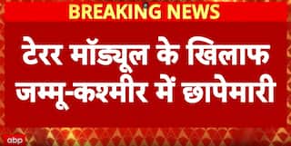 Delhi Car Blast: Investigation in Delhi Car Blast Expands across Several Districts of Jammu Kashmir