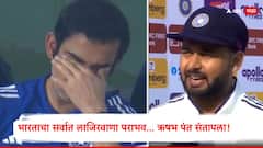 काय सुधारायचं... ऋषभ पंत संतापला! गौतम गंभीरनेही स्पष्टच सांगितले; सामना हरताच काय काय म्हणाले?