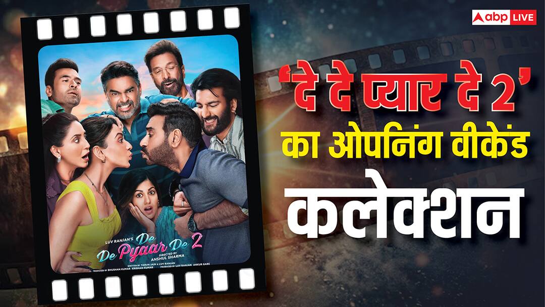 Box Office: 'दे दे प्यार दे 2' आधा बजट निकालने वाली है, वो भी ओपनिंग वीकेंड में