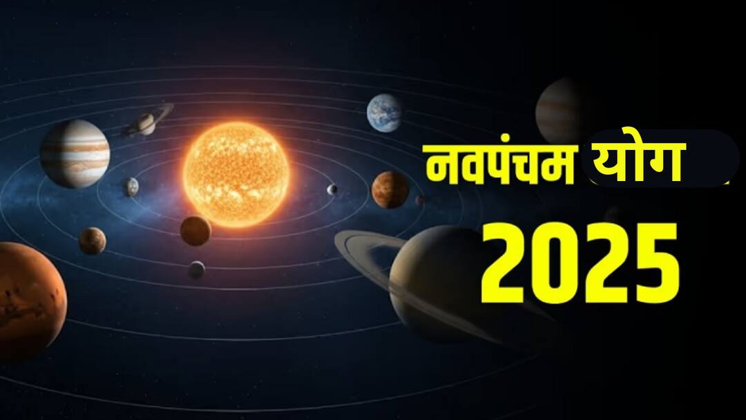 Navapancham Yog 2025 Astrology Marathi News Surya Guru Yuti make navapancham yog these zodiac signs will get money and sucess in life Navapancham Yog 2025 : 17 नोव्हेंबरला गुरु-सूर्याच्या युतीने जुळून येतोय 'नवपंचम योग'; नशीब बदलायला अवघे काही तास शिल्लक