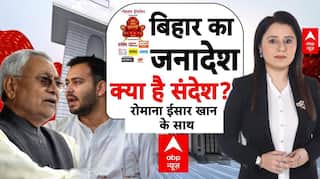 Bihar की तस्वीर बदल देगा NDA?