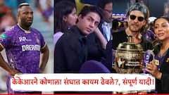 आंद्रे रसेल, मोईन अलीसह 9 जणांना दाखवला बाहेरचा रस्ता; केकेआरने कोणाला संघात कायम ठेवले?, संपूर्ण यादी!