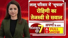 Delhi Blast Case Breaking: कार धमाका करने से पहले दिल्ली में उमर 14 दिन तक घूमा था | ABP News