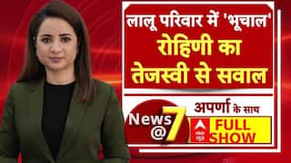 Delhi Blast Case Breaking: कार धमाका करने से पहले दिल्ली में उमर 14 दिन तक घूमा था | ABP News