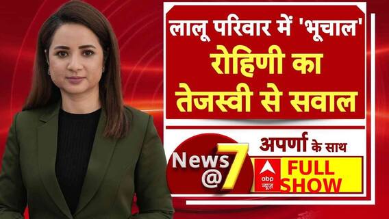 Delhi Blast Case Breaking: कार धमाका करने से पहले दिल्ली में उमर 14 दिन तक घूमा था | ABP News