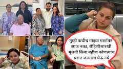 मी लेकरांची, नवऱ्याची पर्वा केली नाही आणि मला म्हणतात, पैसा, तिकीट घेऊन घाणेरडी किडनी बापाला दिली; मला मारण्यासाठी चप्पल उगारली, अनाथ केलं म्हणत लालूंच्या लेकींचा गंभीर आरोप
