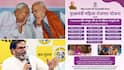 Bihar Election Result 2025: 'जागतिक बँकेचा पैसा महिलांमध्ये वाटला', बिहार निवडणुकीनंतर प्रशांत किशोरांच्या जन सूरजचा एनडीएवर गंभीर आरोप