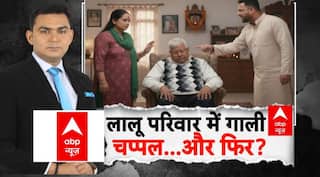 ममता को मिलेगी 'INDIA' की कमान? विश्लेषकों का सटीक विश्लेषण