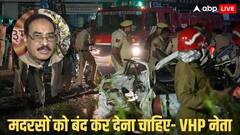 'जेहादी आतंकवाद पूरे....', दिल्ली ब्लास्ट को लेकर VHP नेता विनोद बंसल का विवादित बयान