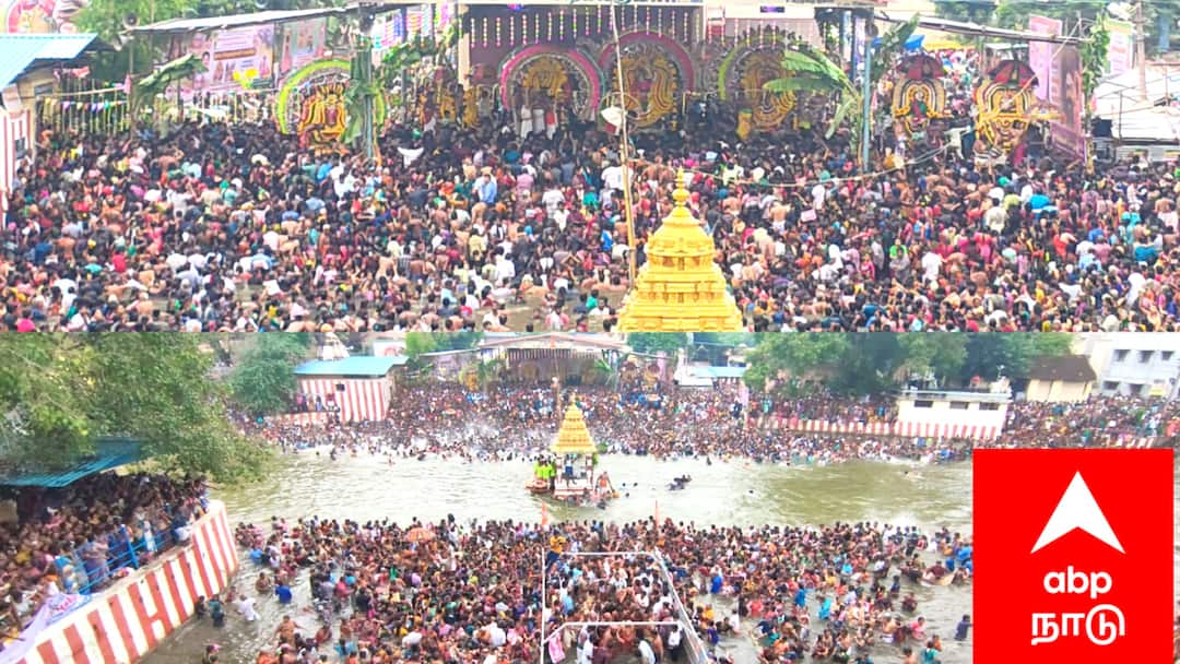 மயிலாடுதுறை தீர்த்தவாரி: பல்லாயிரக்கணக்கான பக்தர்கள் புனித நீராடல்! பாவங்கள் நீக்கும் அதிசயம்!