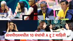 केकेआरकडे 64 कोटी, तर मुंबईकडे 3 कोटी रुपयेही नाही; कोणाकडे किती रुपये शिल्लक?, 10 संघांची A टू Z माहिती